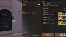 蒙牛盒装牛奶可以直接放到微波炉里加热吗游戏画面