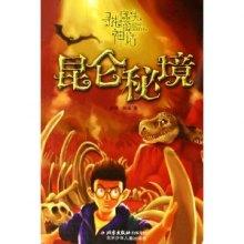 深蹲的正确姿势是怎样的？游戏画面