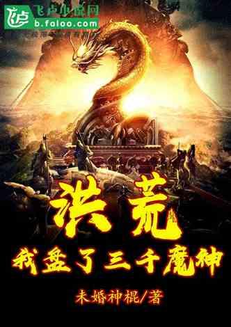 可爱的女生解救