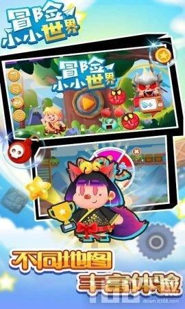 线上摩托挑战赛