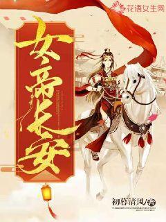 逃离老旧温泉社