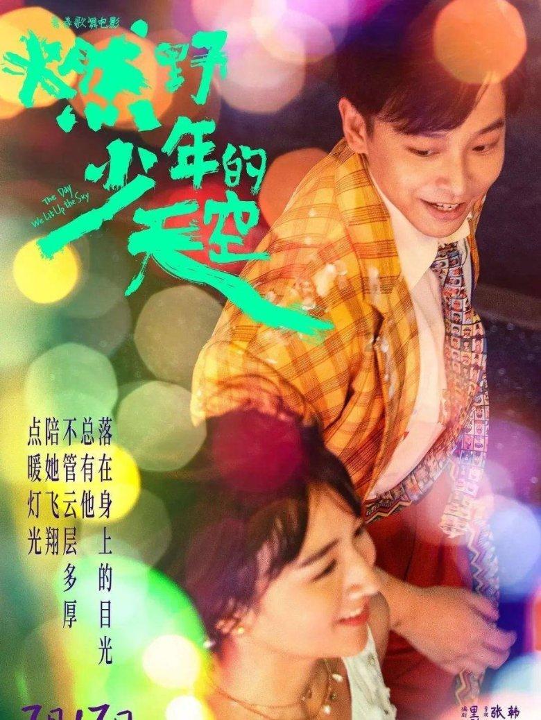 空袭敌营