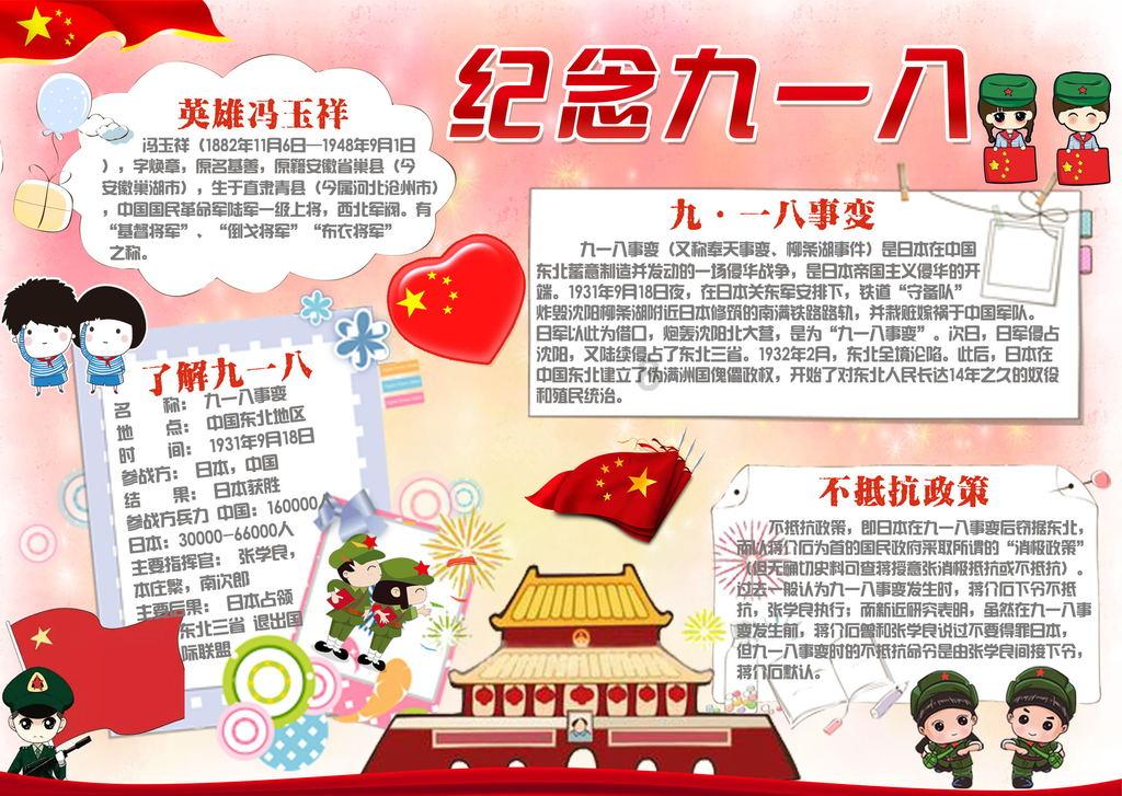 我该怎么停下来