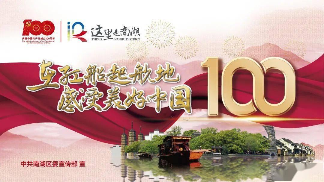 “江西老表”来醴致谢