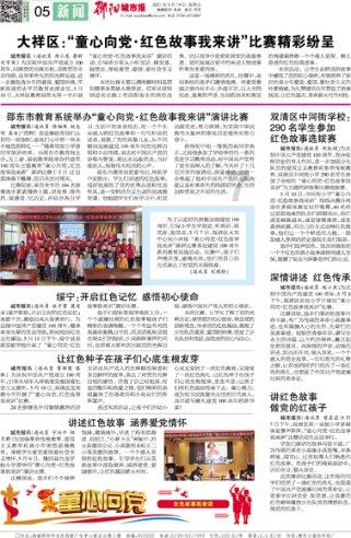 喜迎新春 乡村龙主题艺术展年味儿浓