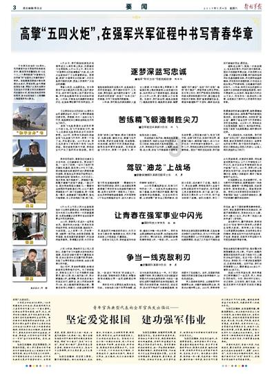 如何应对儿童呼吸道感染