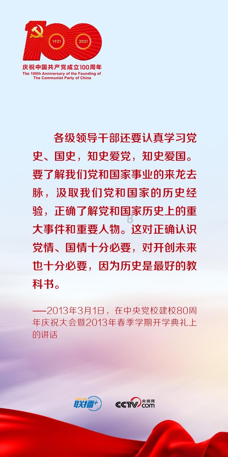 为保护“龙兴之地”人为划定的界限